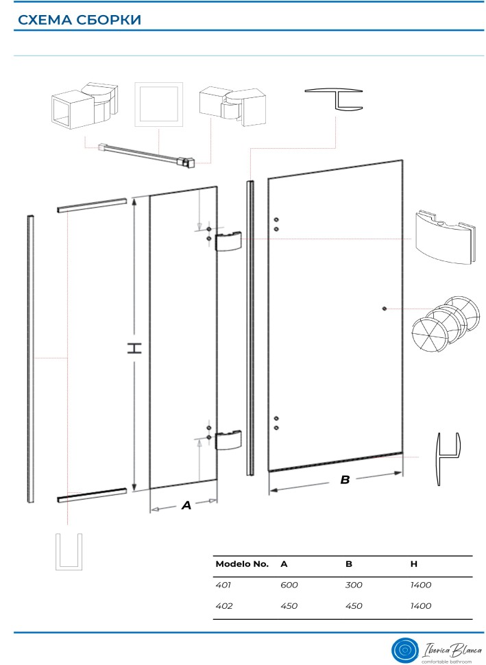 Шторка для ванны IBERICA BLANCA Mod.401 распашная тонированное стекло/черный 90х140см (IB401.TB.140.90)