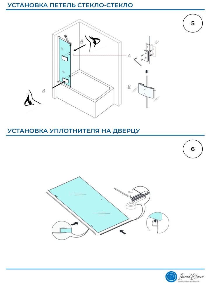Шторка для ванны IBERICA BLANCA Mod.401 распашная тонированное стекло/черный 90х140см (IB401.TB.140.90)