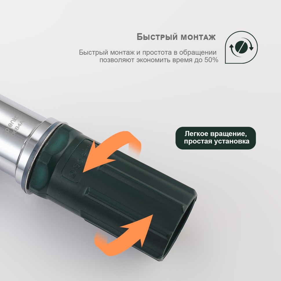 Смеситель Splenka для кухни S206.40 Хром