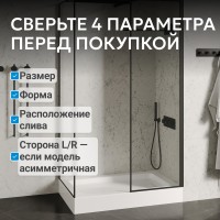 Душевой поддон ABBER AD3C159 150х90 прямоугольный, акриловый, белый