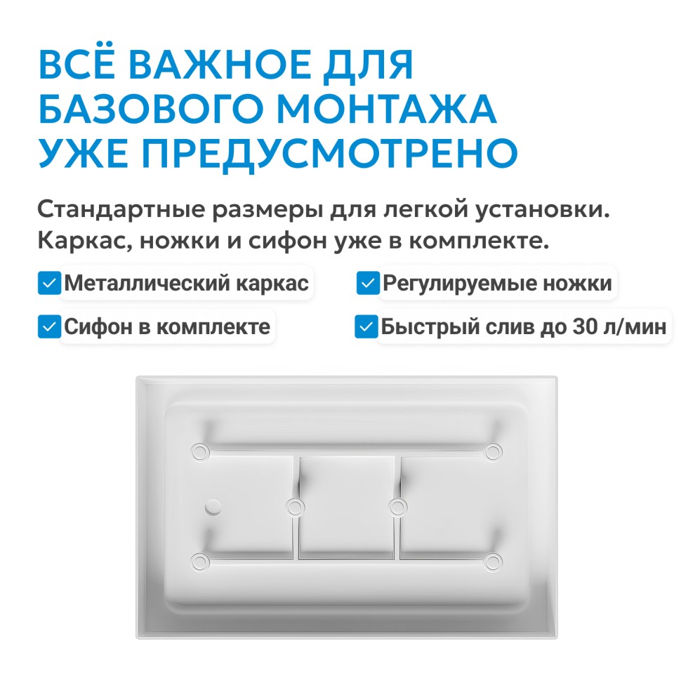 Душевой поддон ABBER AD3C159 150х90 прямоугольный, акриловый, белый