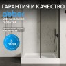 Душевой поддон ABBER AD3C159 150х90 прямоугольный, акриловый, белый
