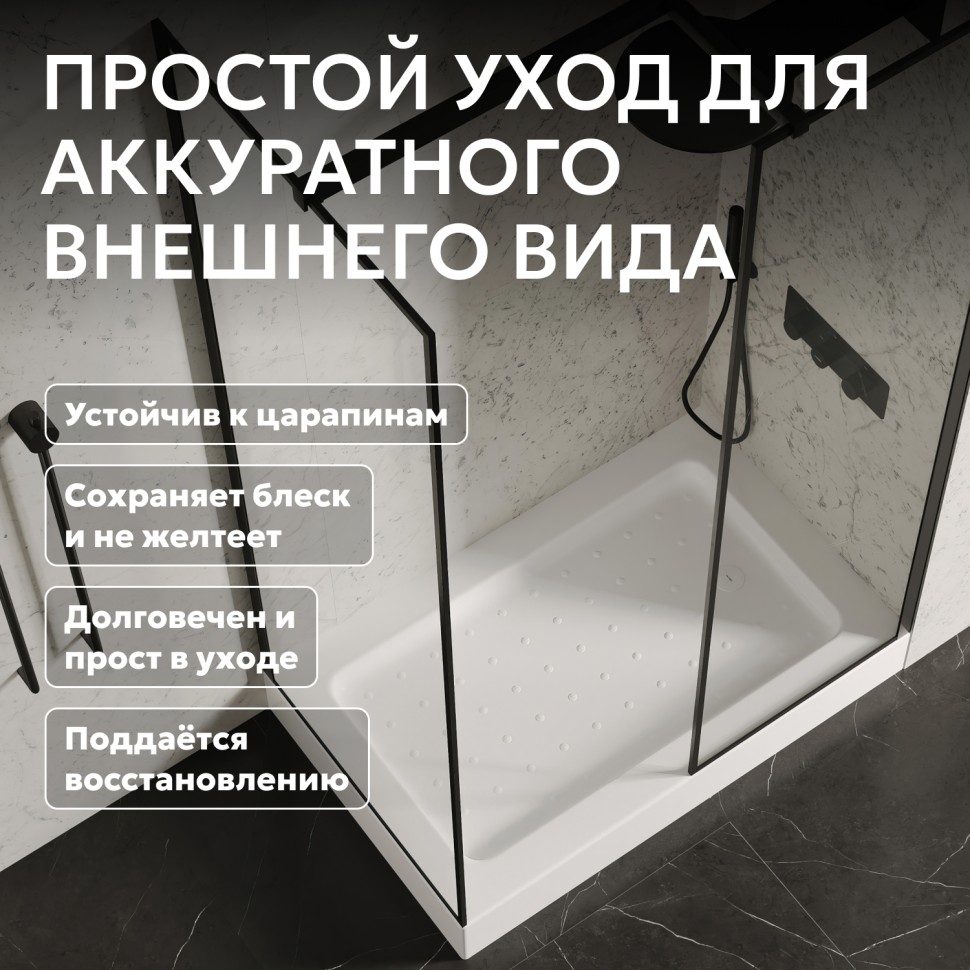 Душевой поддон ABBER AD3C159 150х90 прямоугольный, акриловый, белый