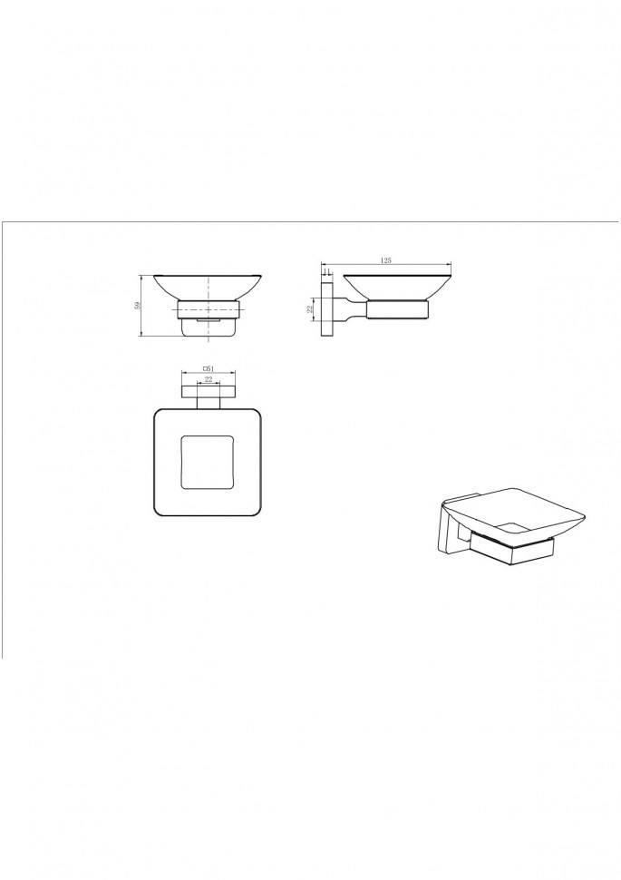 Мыльница стекло 61904 A