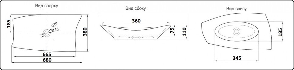 Умывальник CeramaLux 78121