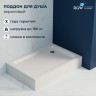 Душевой поддон прямоугольный RGW STYLE (800x1000)