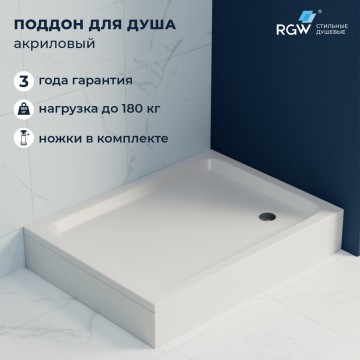 Душевой поддон прямоугольный RGW STYLE (800x1000)