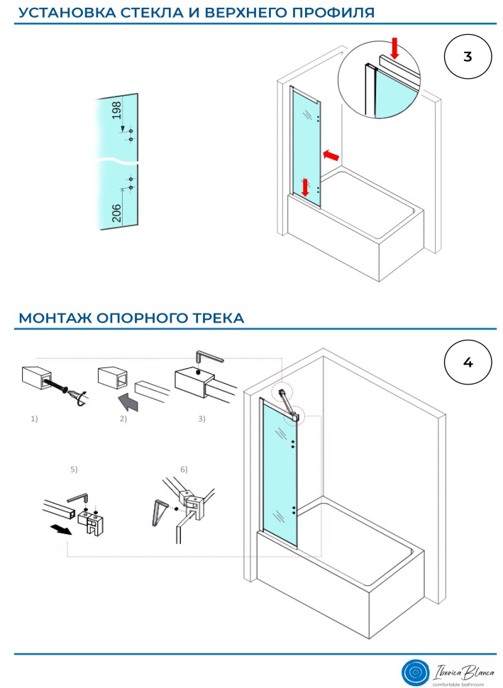 Шторка для ванны IBERICA BLANCA Mod.402 распашная прозрачное стекло/черный 90х140см (IB402.SB.140.90)