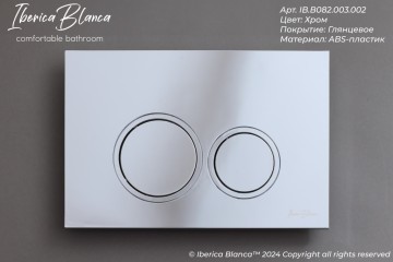 Кнопка смыва IBERICA BLANCA ESTI-O ABS-пластик, хром глянцевый (IB.B082.003.002)