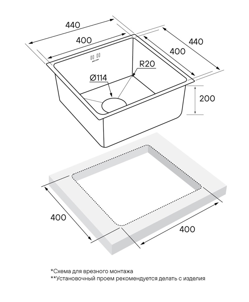 Мойка нерж. сталь VISTA 44, PM304444-BG, брашированное золото, 440х440мм, Paulmark