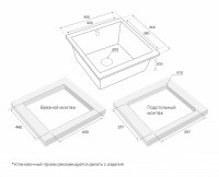 Мойка GERA 50, IT-GRANIT, PM104546-AN, антрацит, 445х460, подст. мон. Paulmark