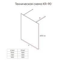 Душевая перегородка Veconi Korato KR-90GL, 1100x2000, брашированное золото, стекло ламинированное золото