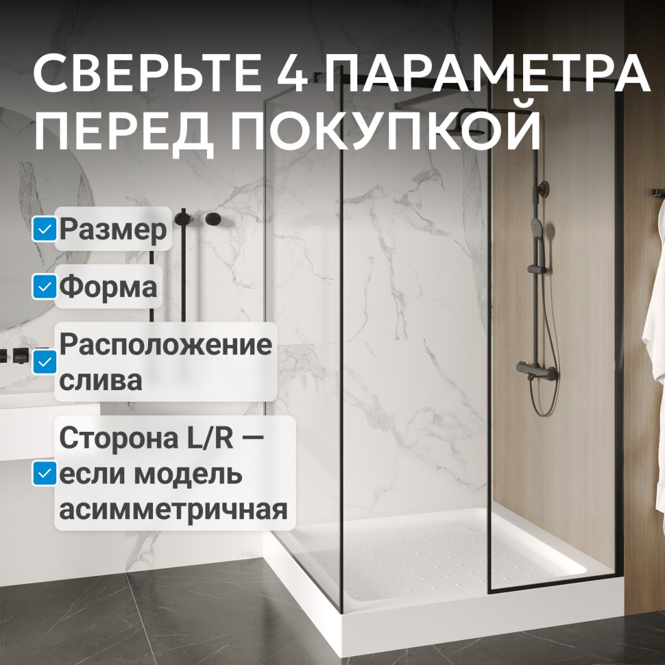Душевой поддон ABBER AD3D080 80х80 квадратный, акриловый, белый