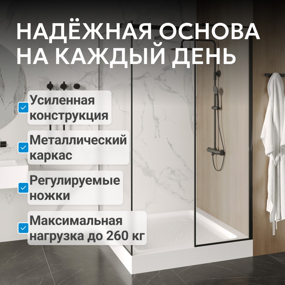 Душевой поддон ABBER AD3D080 80х80 квадратный, акриловый, белый