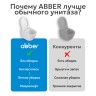 Унитаз ABBER Bequem AC1102T подвесной белый, безободковый, смыв торнадо