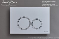 Кнопка смыва IBERICA BLANCA ESTI-O ABS-пластик, хром матовый (IB.B082.004.000)