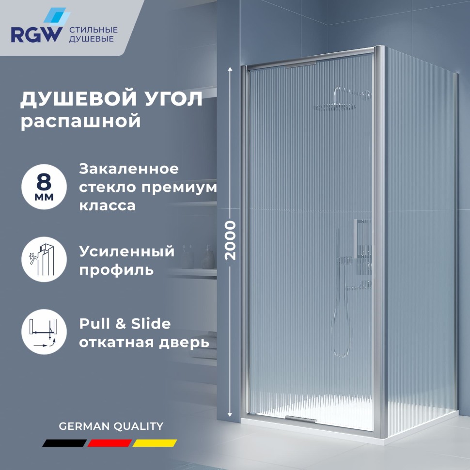 Душевой уголок квадратный RGW SV-135-2 (SV-05-2 + Z-06) 900x900  