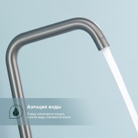 Смеситель Splenka для кухни S206.40.09 Графит