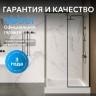 Душевой поддон ABBER AD3D090 90х90 квадратный, акриловый, белый