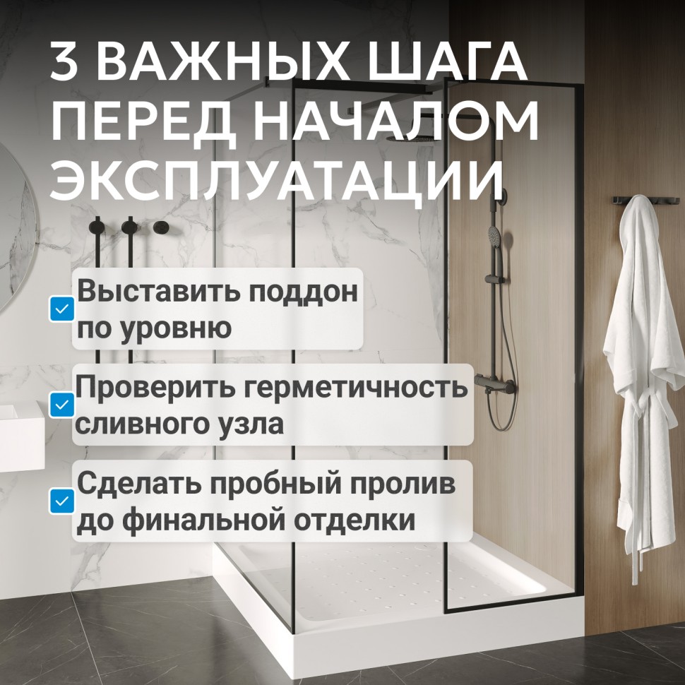 Душевой поддон ABBER AD3D090 90х90 квадратный, акриловый, белый