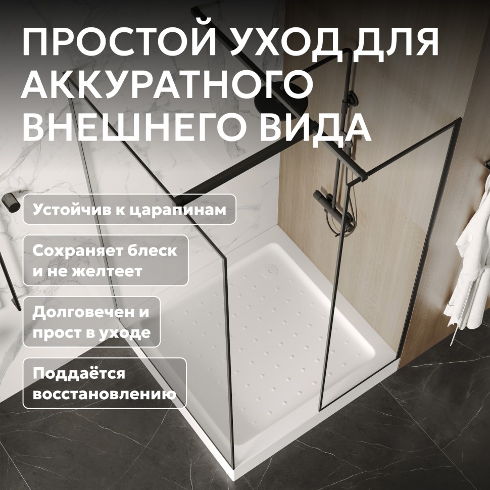 Душевой поддон ABBER AD3D090 90х90 квадратный, акриловый, белый