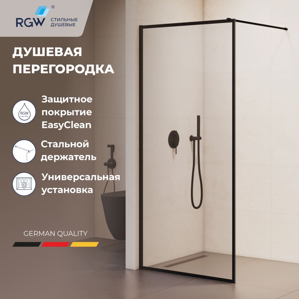 Душевая перегородка RGW WA-012B (С рисунком (шелкография), 1200)
