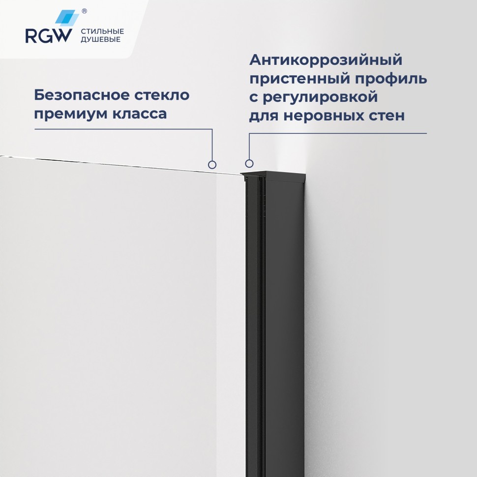 Душевой уголок RGW PA-83-B (Прозрачное, 800x800)