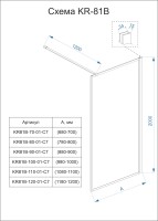 Душевая перегородка Veconi Korato KR-81, 1200x2000, хром, стекло прозрачное KR81-120-01-C4