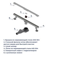 Душевой трап RGW SDR-52Gr (800)