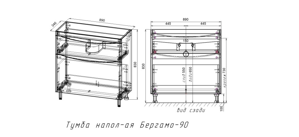 Тумба напольная STYLELINE "Бергамо мини 90" (2 ящ.) Люкс антискрейтч черный, PLUS с раковиной Каре Люкс МИНИ 900х350
