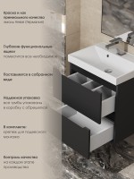 Тумба под раковину для ванной Uperwood Tanos 50 см, подвесная, черная матовая