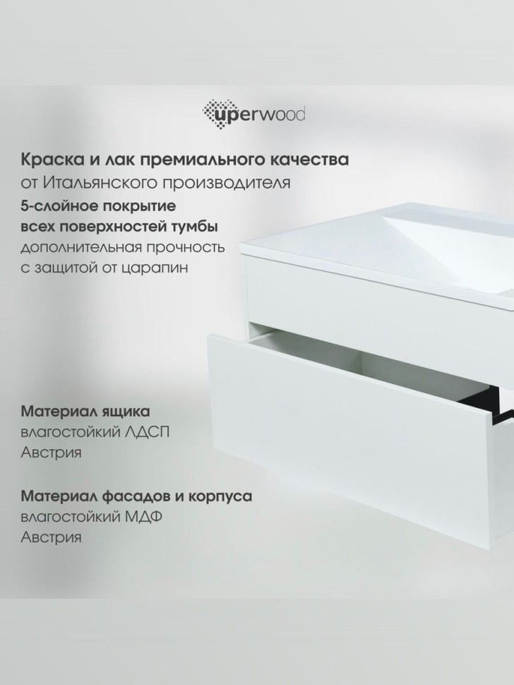 Тумба под раковину для ванной подвесная Uperwood Lotus Premium 80х50х42 см, белая