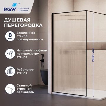 Душевая перегородка RGW WA-08B NEW (81100807-154)
