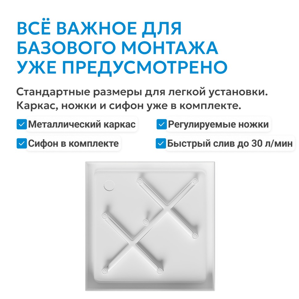Душевой поддон ABBER AD3D100 100х100 квадратный, акриловый, белый