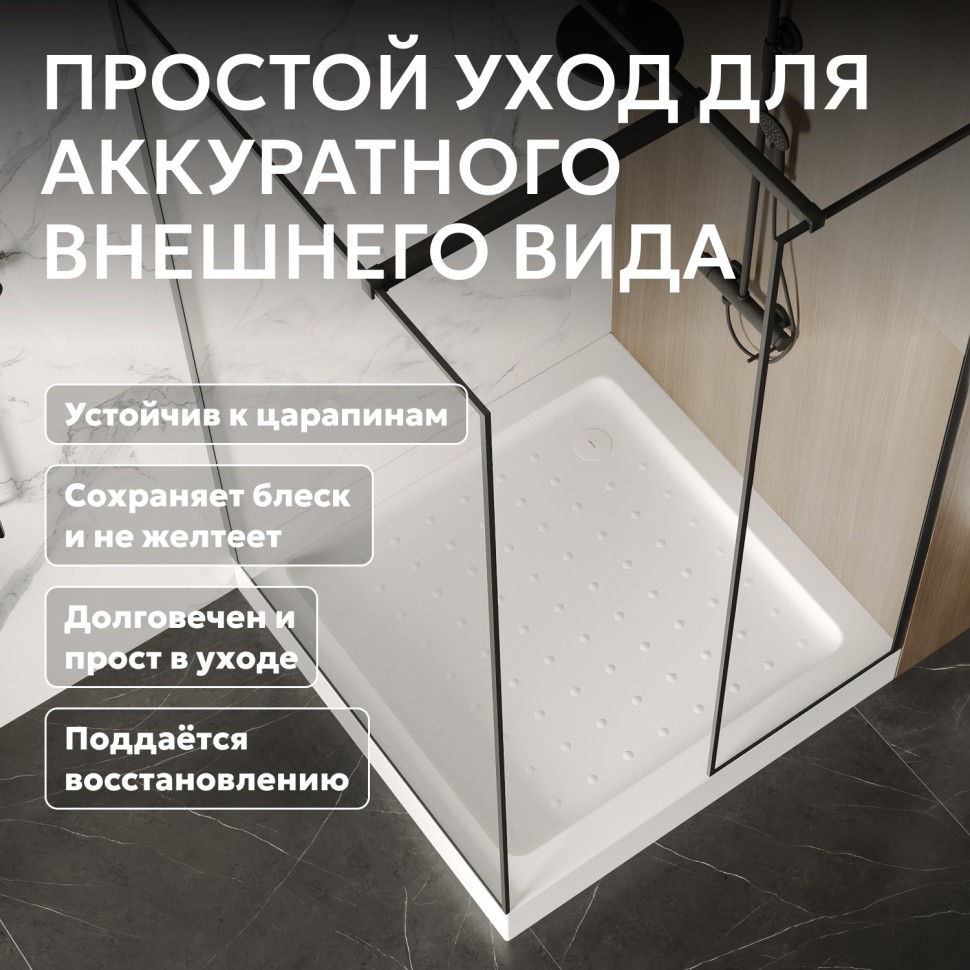 Душевой поддон ABBER AD3D100 100х100 квадратный, акриловый, белый