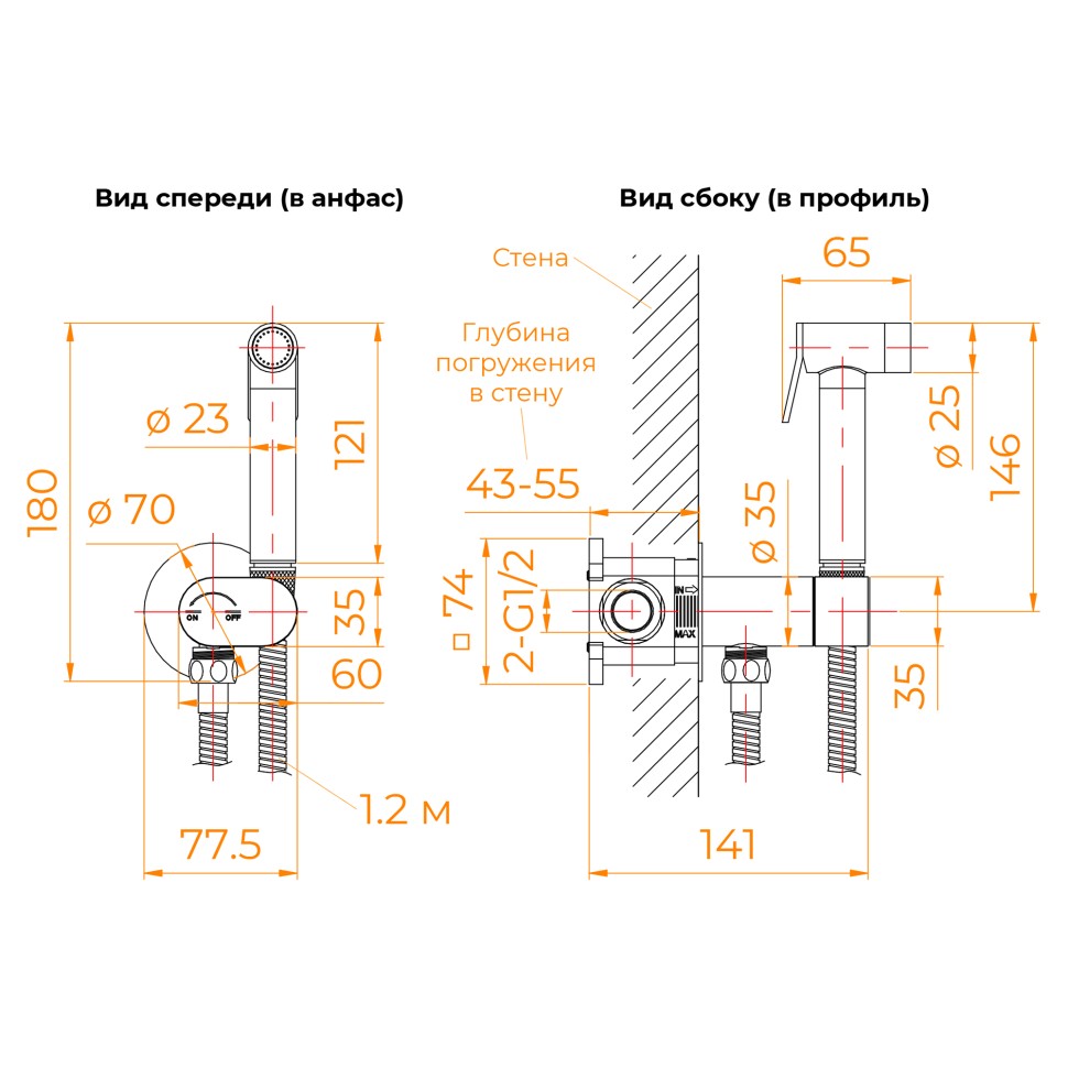 Гигиенический душ со смесителем RGW SP-213Gr