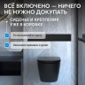 Унитаз ABBER Bequem AC1103MB подвесной черный матовый, безободковый