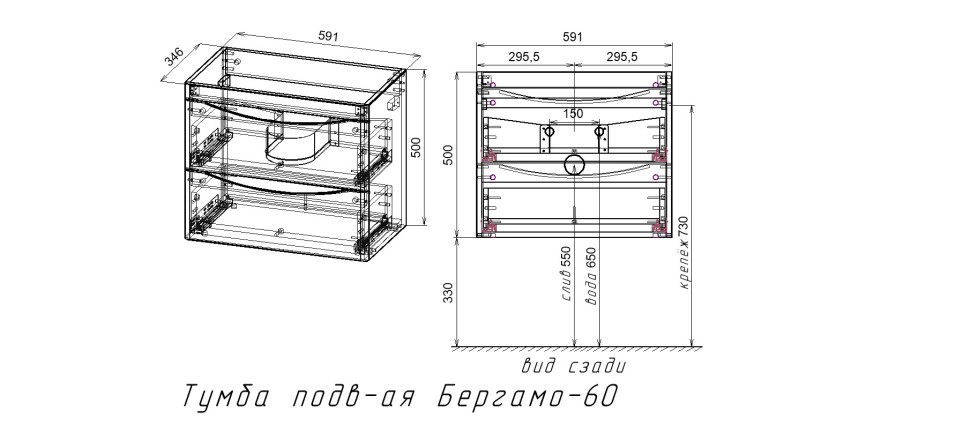 Тумба подвесная STYLE LINE "Бергамо мини 60" (2 ящ.) Люкс антискрейтч белый, PLUS с раковиной Каре Люкс МИНИ 600х350