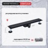 Трап для душа 70*800мм R650.80.06