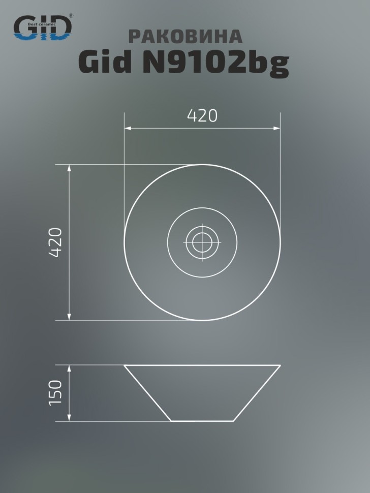 Раковина Gid N9102bg 53383 накладная черная графит 42x42x15