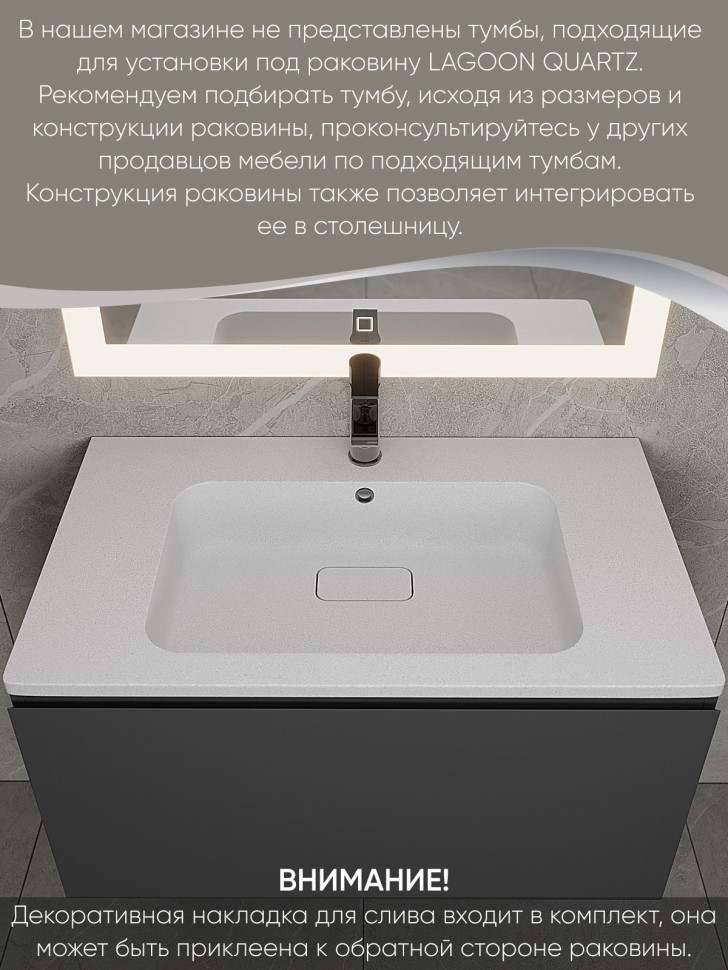 Раковина для ванной кварцевая Uperwood Lagoon Quartz 80х48х14,2 см, белая матовая, жасмин