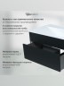 Тумба под раковину для ванной подвесная Uperwood Lotus Premium 80х50х42 см, черная