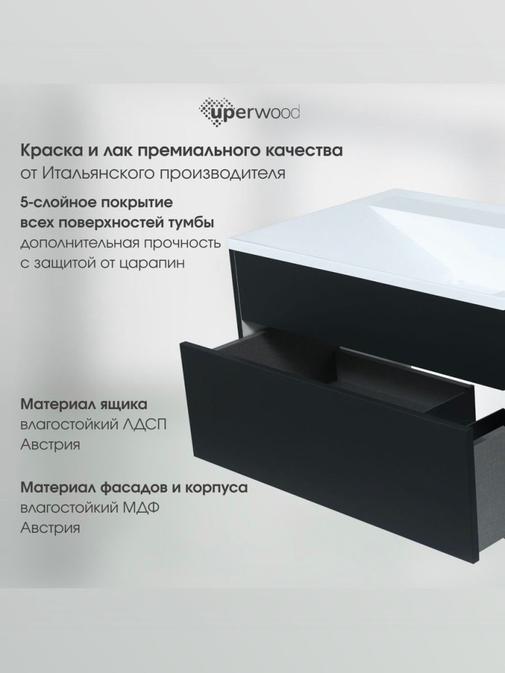 Тумба под раковину для ванной подвесная Uperwood Lotus Premium 80х50х42 см, черная