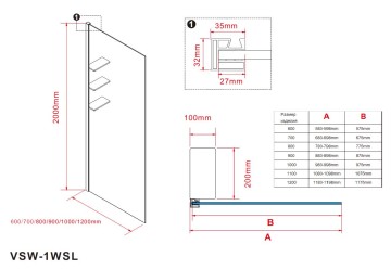 Душевая перегородка Волк-Ин (Walk-In) VSW-1HWS120CLGM, 1200*2000, вороненая сталь, стекло прозрачное