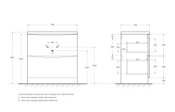 База под раковину напольная BelBagno ACQUA-800-2C-PIA-BL