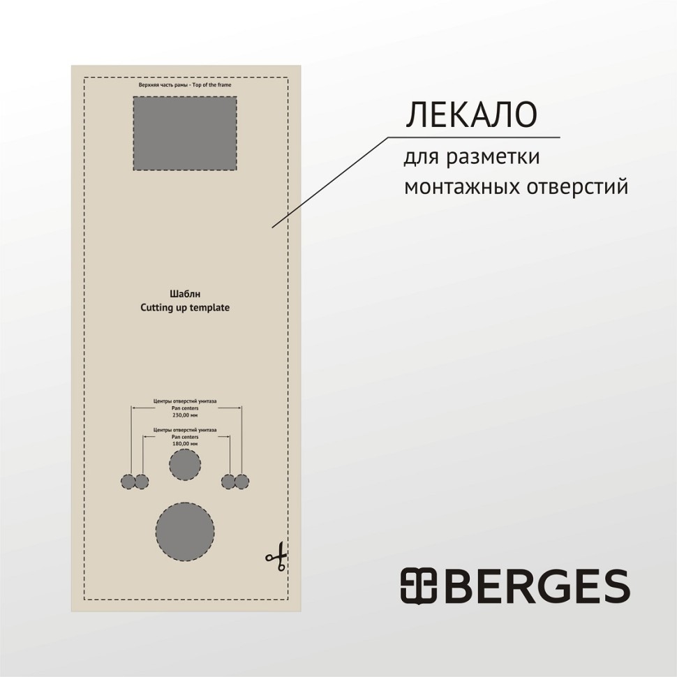 АТОМ 410  кнопка черная Soft Touch