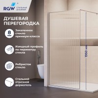 Душевая перегородка RGW WA-08 NEW (81100811-151)  