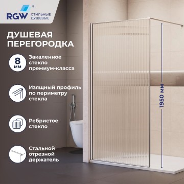 Душевая перегородка RGW WA-08 NEW (81100811-151)