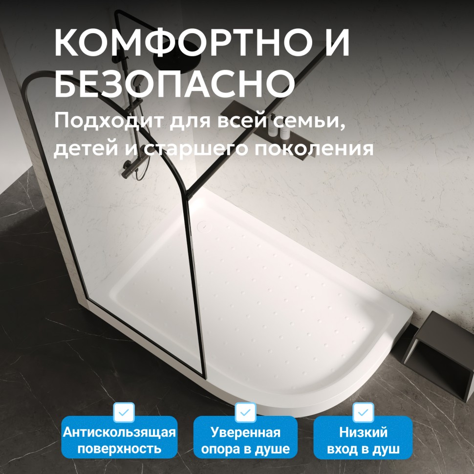 Душевой поддон ABBER AD3E109 L 100х90 асимметричный, акриловый, белый