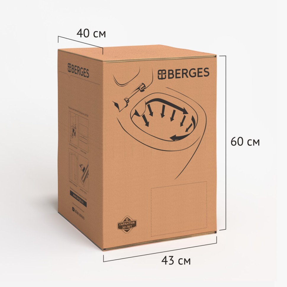 Унитаз BERGES подвесной PUMA Rimless 51см, сиденье дюропласт Toma Slim SO, микролифт, быстросъем
